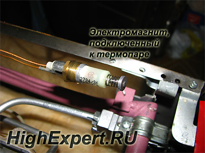 электромагнит газконтроля газовой плиты