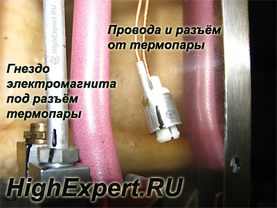 гнездо от термопары газконтроля газовой плиты